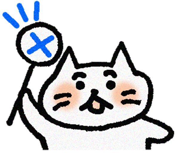 「こどもちゃれんじぷち」のデメリット