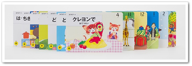 表現プラスコース