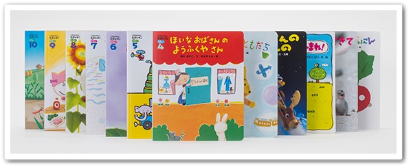 読み聞かせプラスコース