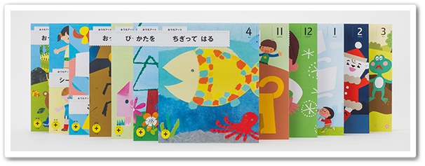 表現プラスコース