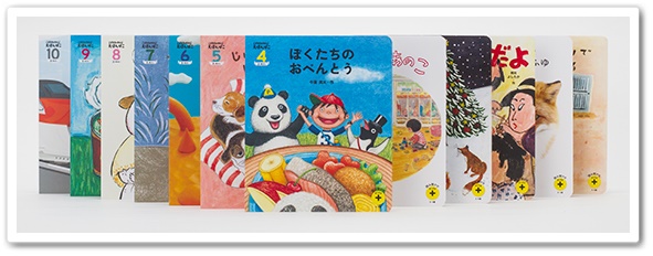 読み聞かせプラスコース