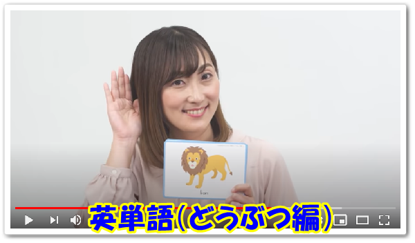 オンライン幼稚園の延長保育で英語