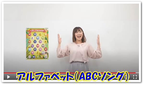 オンライン幼稚園の延長保育で英語