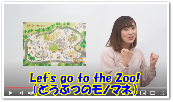 オンライン幼稚園の延長保育で英語