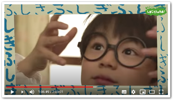 しまじろうのオンライン幼稚園