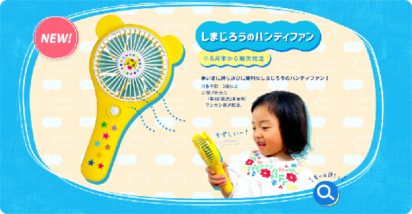 こどもちゃれんじ,夏,特大号,紹介,wプレゼント,コンクール,活用法