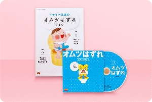 こどもちゃれんじ,夏,特大号,紹介,wプレゼント,コンクール,活用法