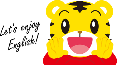 こどもちゃれんじ,夏,特大号,紹介,wプレゼント,コンクール,活用法