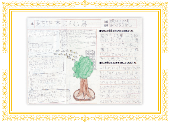 こどもちゃれんじ,夏,特大号,紹介,wプレゼント,コンクール,活用法