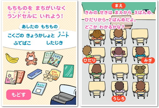 こどもちゃれんじ,しまじろうクラブ,会員限定,うちのこどんなこ,ドーナツ