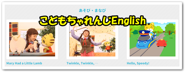 こどもちゃれんじ,しまじろうクラブ,会員限定,うちのこどんなこ,ドーナツ