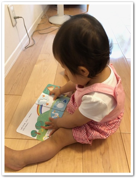 こどもちゃれんじ,ぷち,英語切り替え,いつから,2015,2014,口コミ,体験談