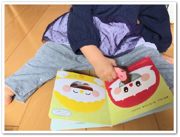 こどもちゃれんじ,おもちゃ,エデュトイ,はんぶんこ,いろりん,マトリョーシカ,口コミ,体験談