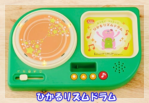 こどもちゃれんじ,おもちゃ,エデュトイ,はんぶんこ,いろりん,マトリョーシカ,口コミ,体験談