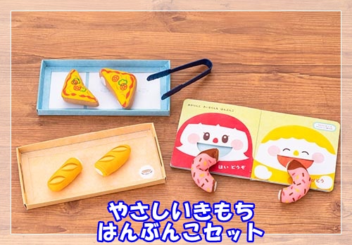 こどもちゃれんじ,おもちゃ,エデュトイ,はんぶんこ,いろりん,マトリョーシカ,口コミ,体験談