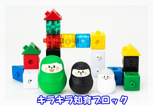 こどもちゃれんじ,おもちゃ,エデュトイ,はんぶんこ,いろりん,マトリョーシカ,口コミ,体験談