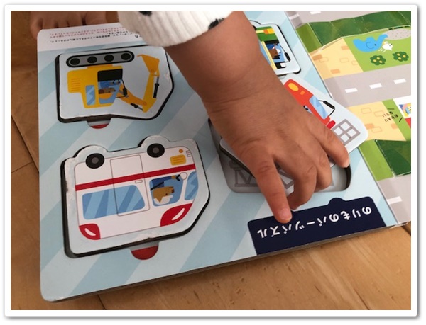 こどもちゃれんじ,英語DVD,英語切り替え,口コミ,体験談