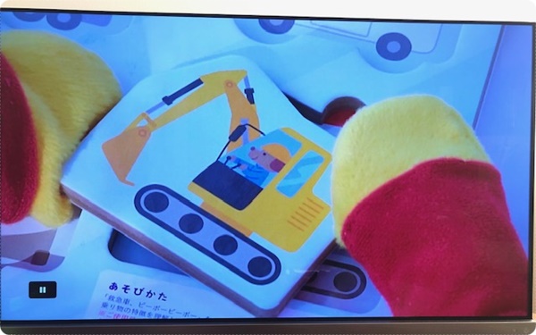 こどもちゃれんじ,英語DVD,英語切り替え,口コミ,体験談