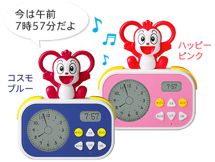 こどもちゃれんじ,口コミ,体験談,1年生,4月号,お得,おススメ,タブレット,無料