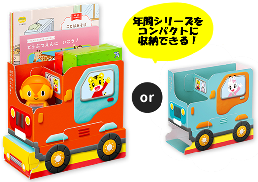 こどもちゃれんじ,4月号,お得,入会,口コミ,体験談