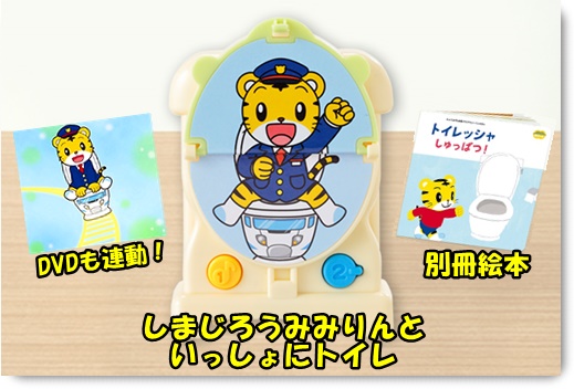 こどもちゃれんじ,4月号,お得,入会,口コミ,体験談