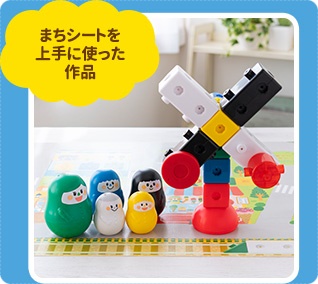 こどもちゃれんじ,きらきら知育ブロック,追加,追加購入,使い方,遊び方,口コミ,体験談