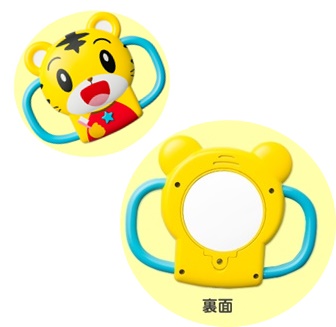 しまじろうはみがきぴかぴかミラー