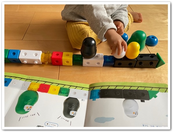 こどもちゃれんじ,きらきら知育ブロック,追加,追加購入,使い方,遊び方,口コミ,体験談