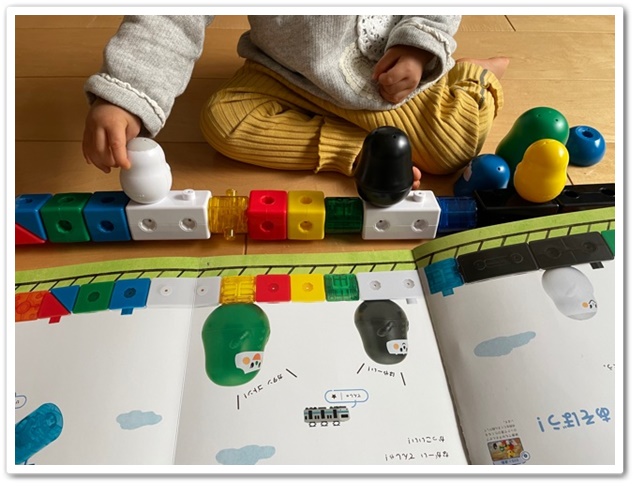 こどもちゃれんじ,きらきら知育ブロック,追加,追加購入,使い方,遊び方,口コミ,体験談
