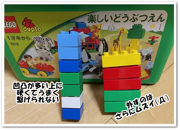 こどもちゃれんじ,きらきら知育ブロック,追加,追加購入,使い方,遊び方,口コミ,体験談