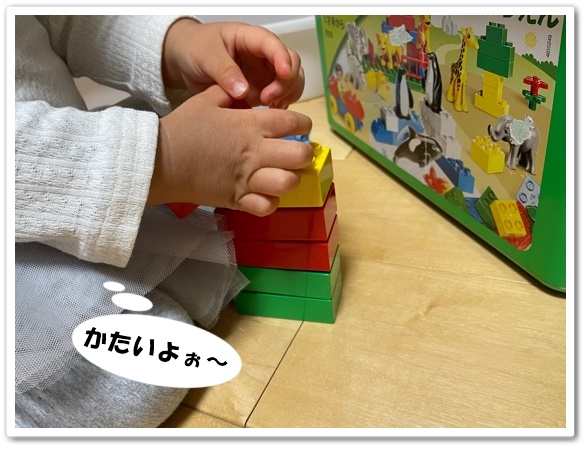 こどもちゃれんじ,きらきら知育ブロック,追加,追加購入,使い方,遊び方,口コミ,体験談