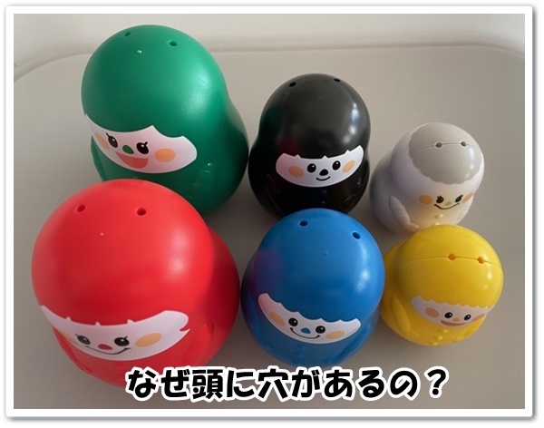 こどもちゃれんじ,おもちゃ,エデュトイ,はんぶんこ,いろりん,マトリョーシカ,口コミ,体験談