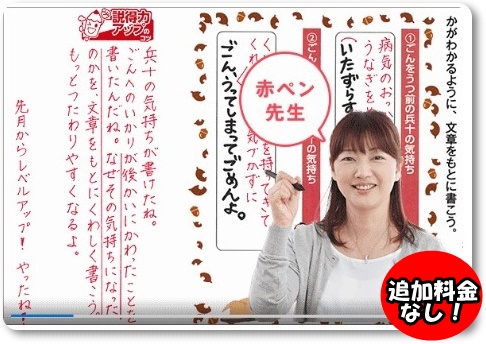 チャレンジタッチ,スマイルゼミ,タブレット,値段,レベル,口コミ,体験談