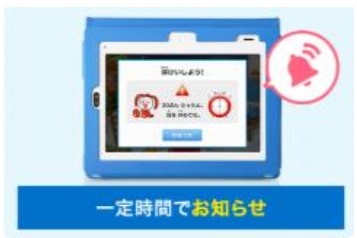 チャレンジタッチ,スマイルゼミ,タブレット,値段,レベル,口コミ,体験談