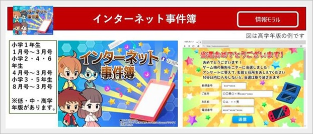 進研ゼミ,プログラミング"プログラミング,小学校,有料,無料,進研ゼミ,小学生講座,違い,比較"